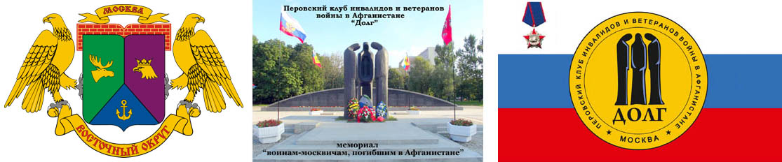 Логотип клуба Долг