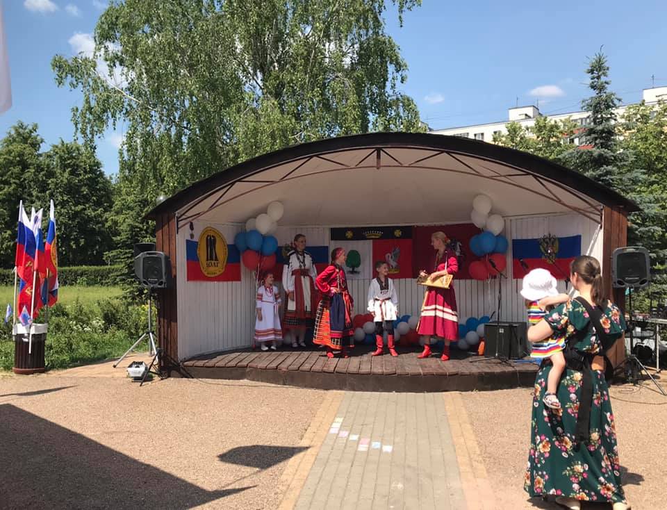 День России