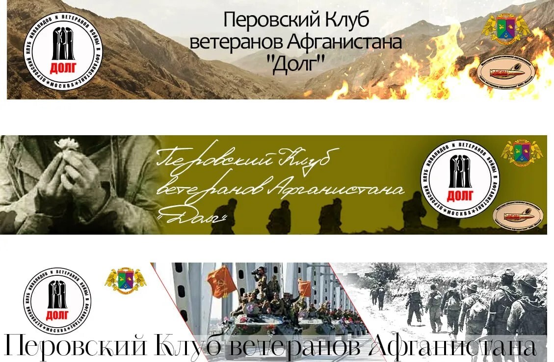 Логотип клуба Долг