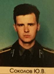 Событие новое