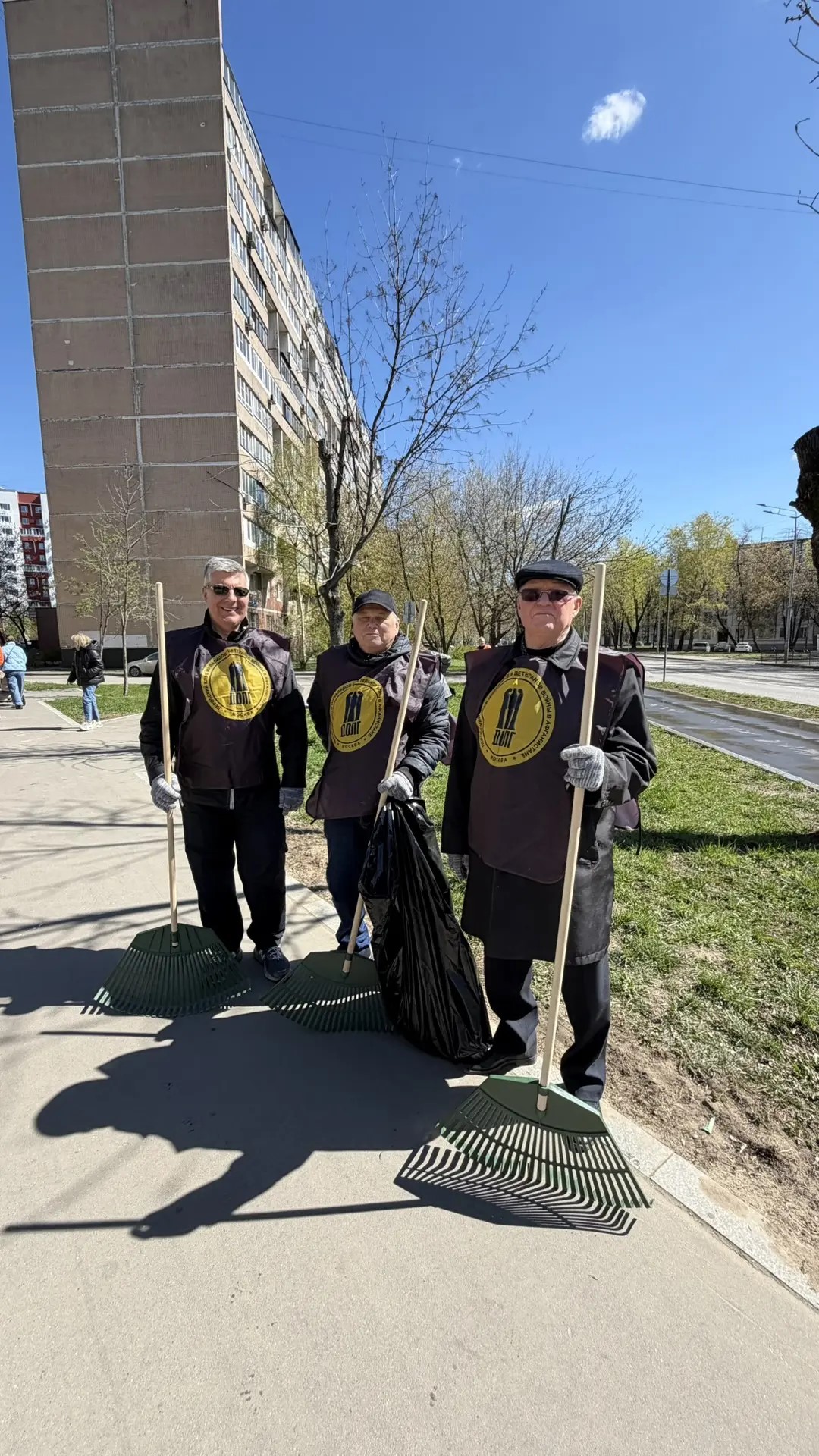 Событие самое новое